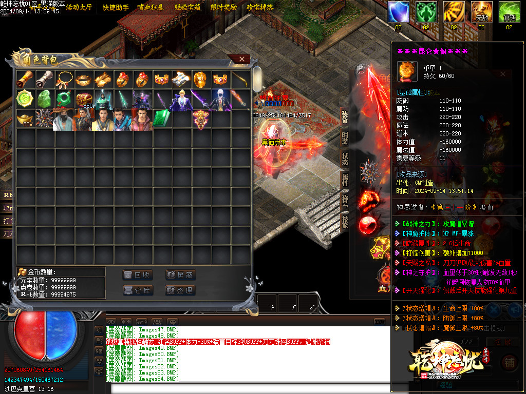 Images55.BMP