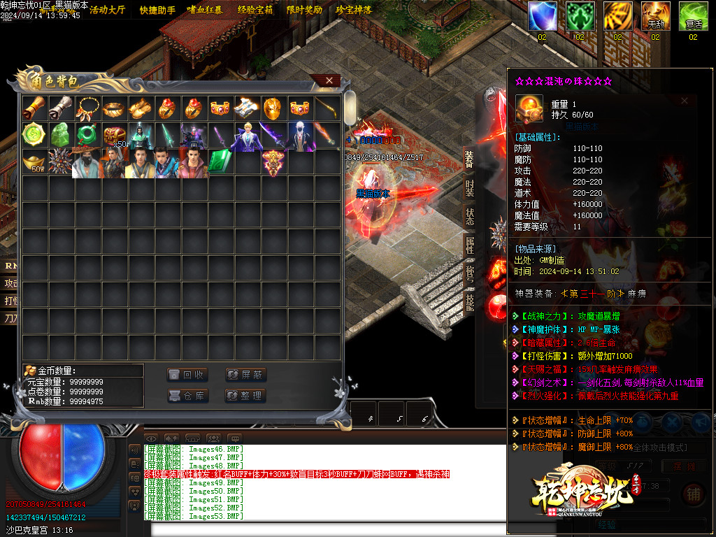 Images54.BMP
