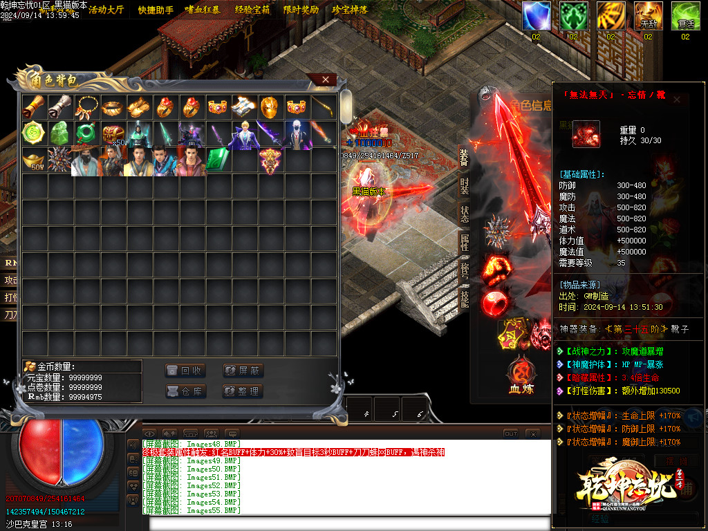 Images56.BMP