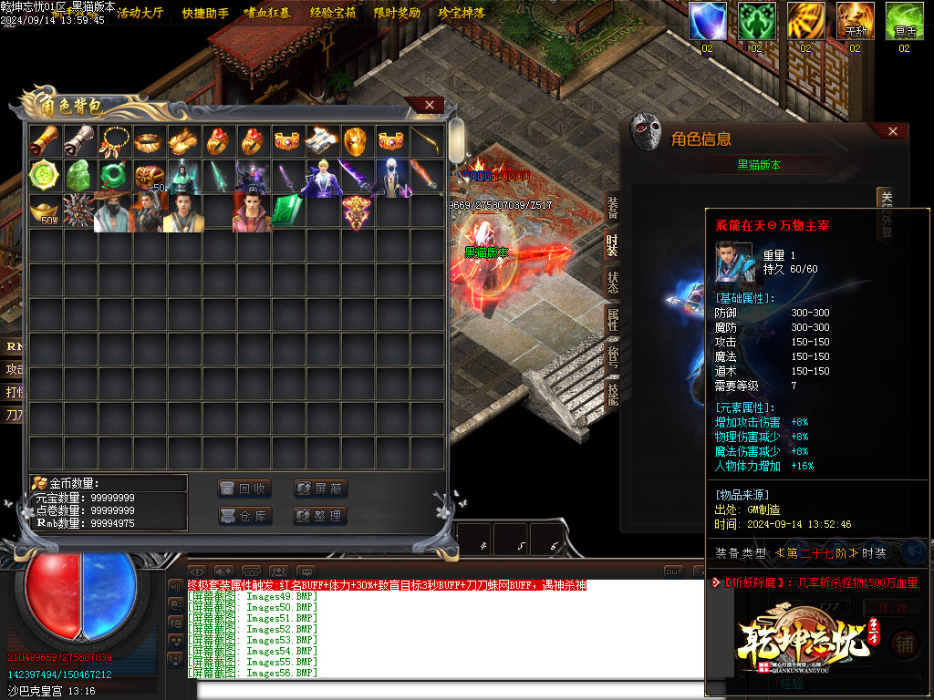 Images57.BMP