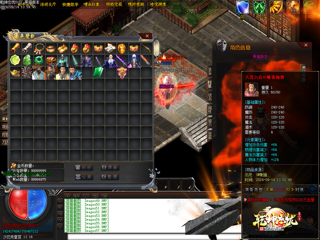 Images58.BMP
