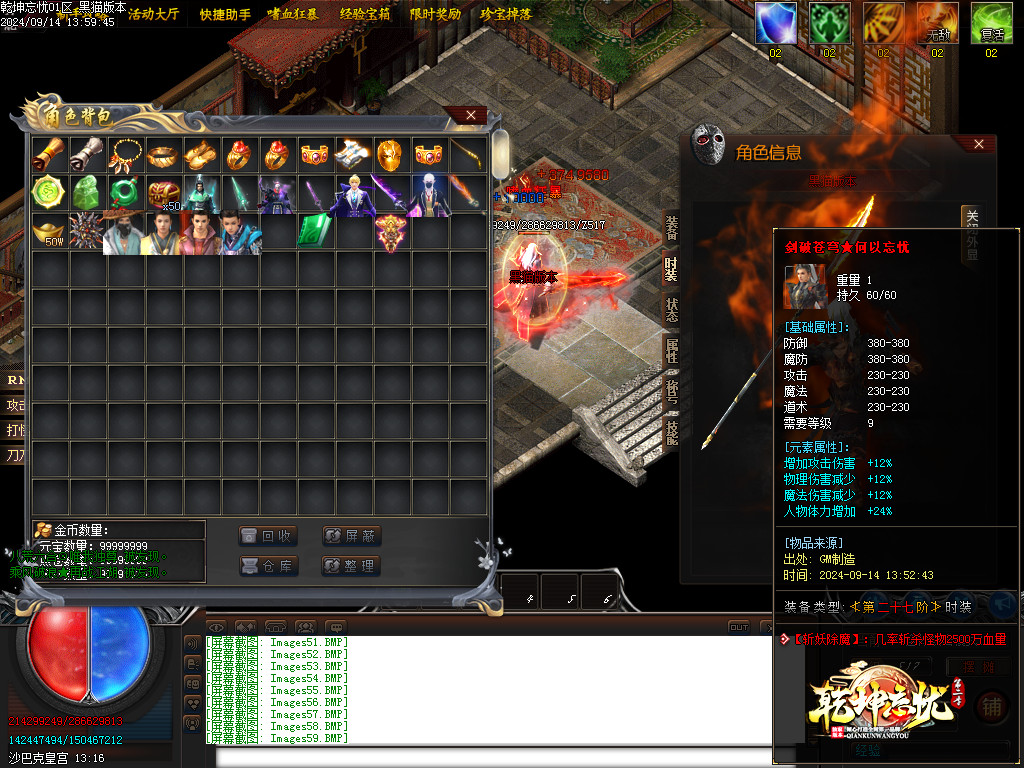 Images60.BMP