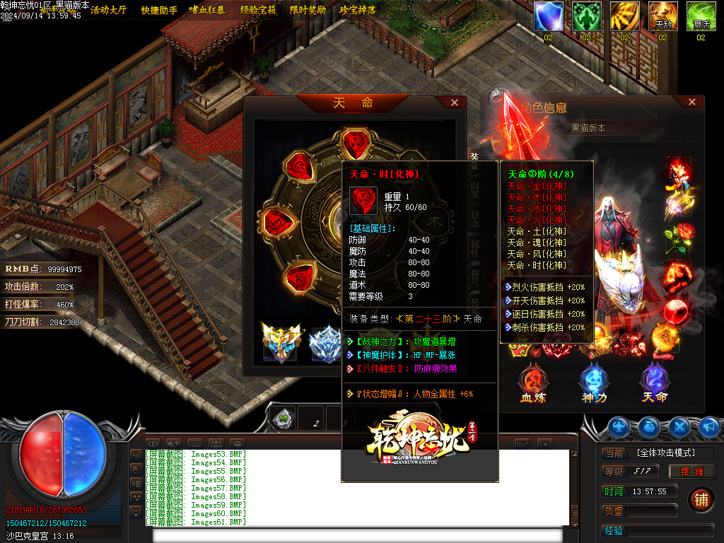Images62.BMP