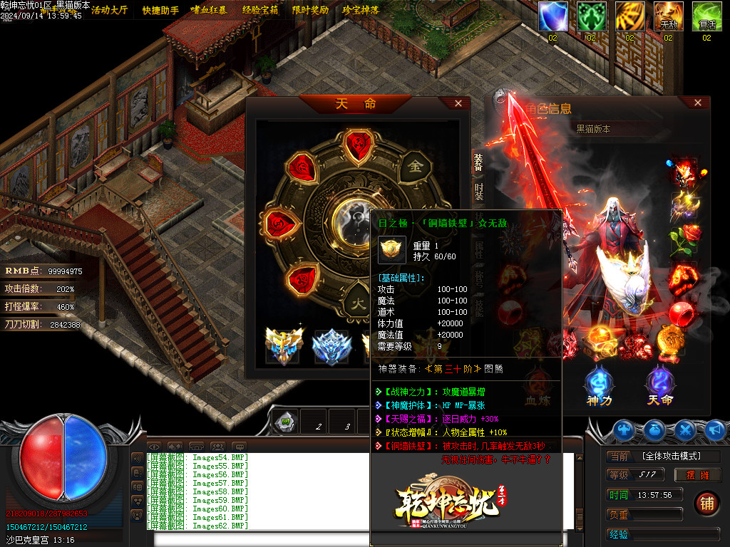 Images63.BMP