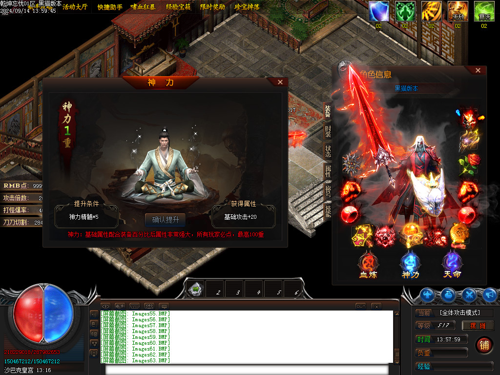 Images64.BMP