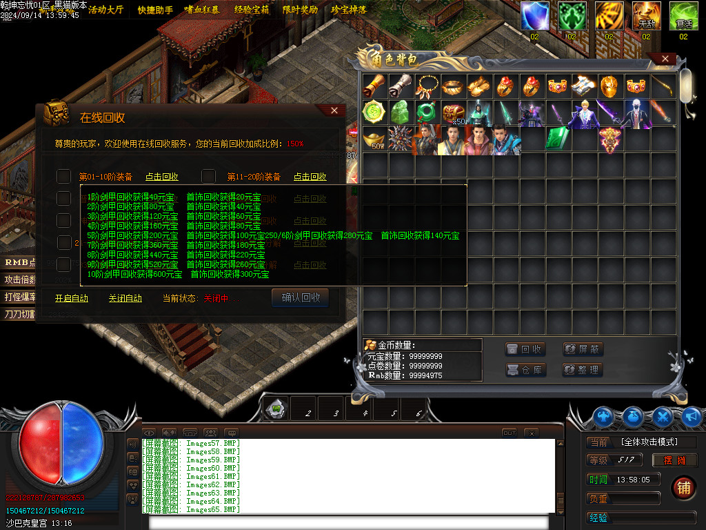 Images66.BMP
