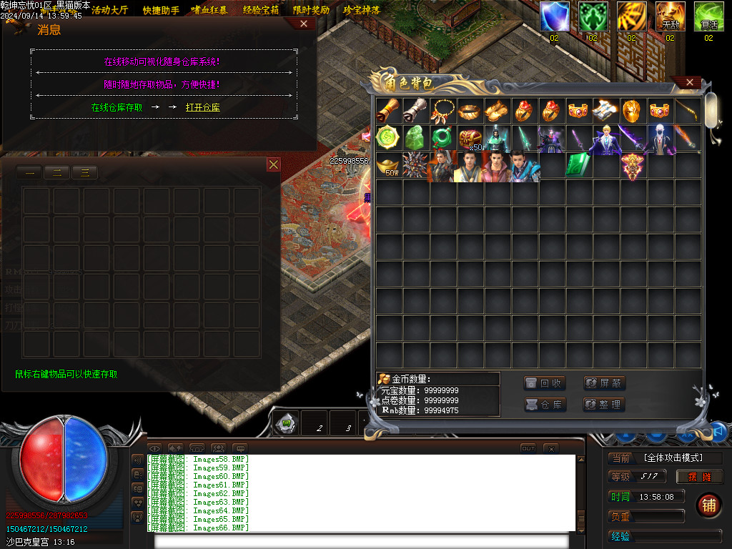 Images67.BMP