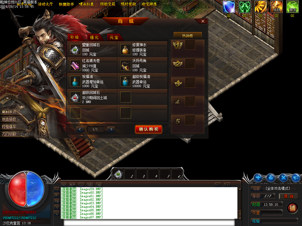 Images68.BMP