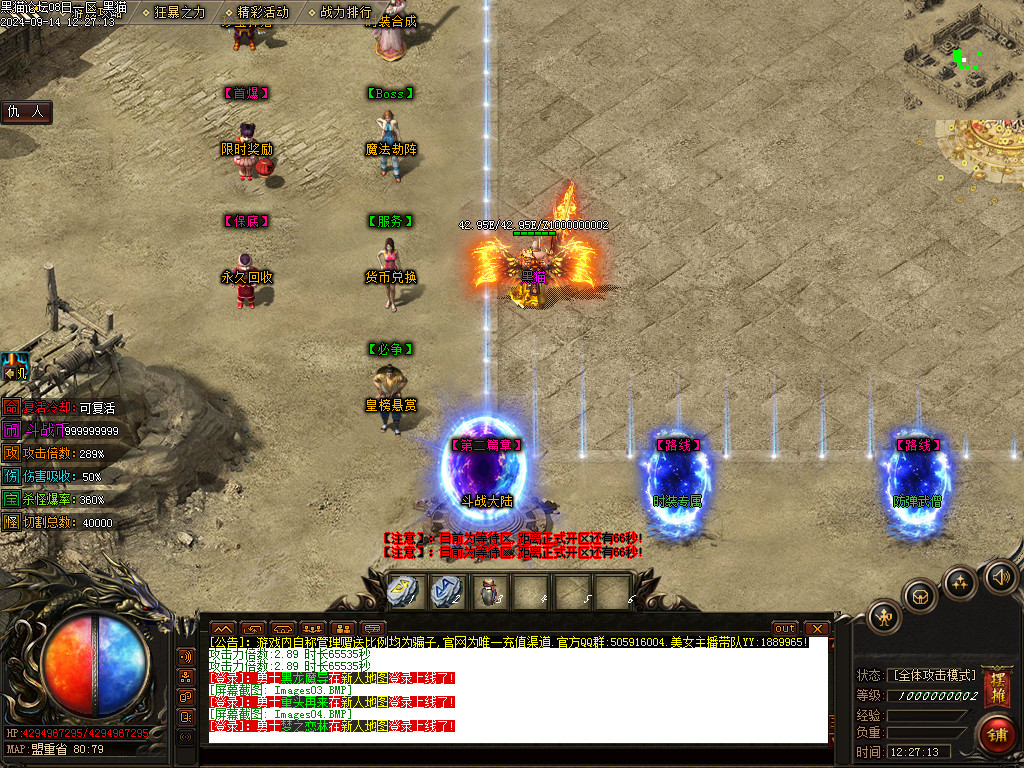 Images05.BMP