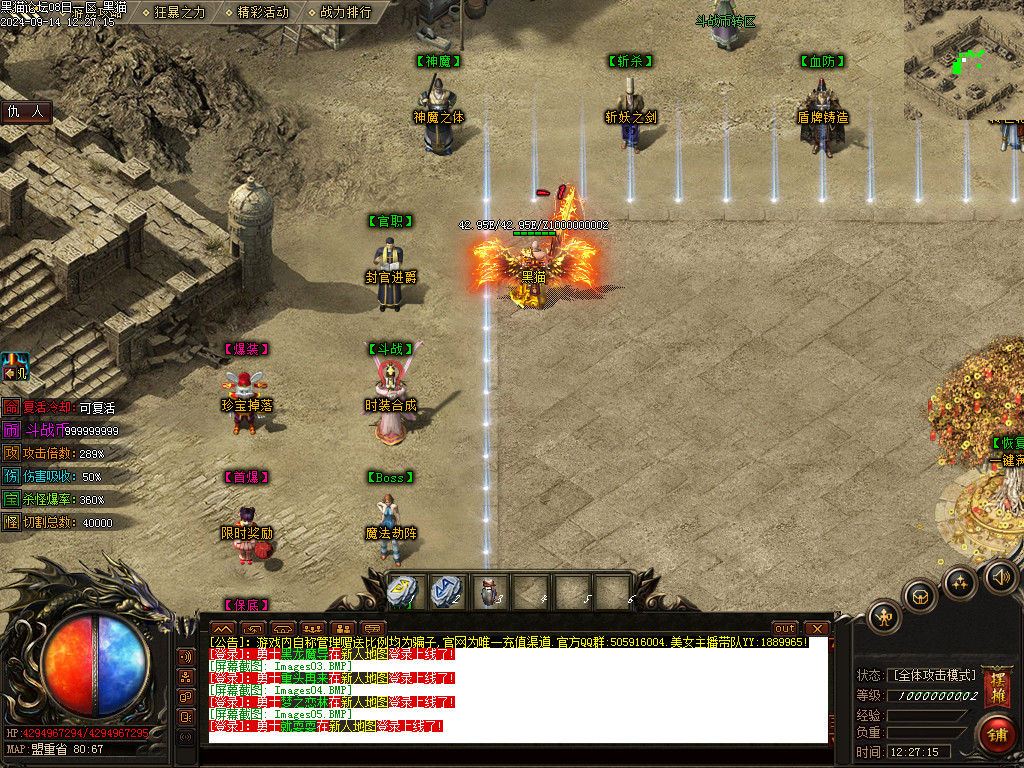 Images06.BMP