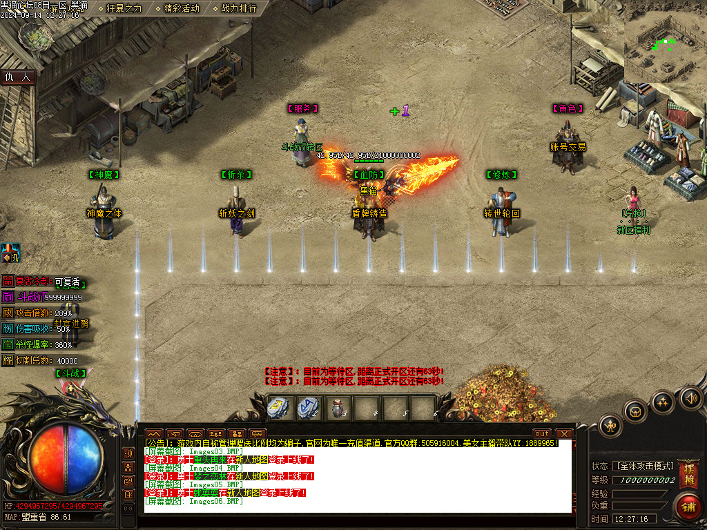 Images07.BMP