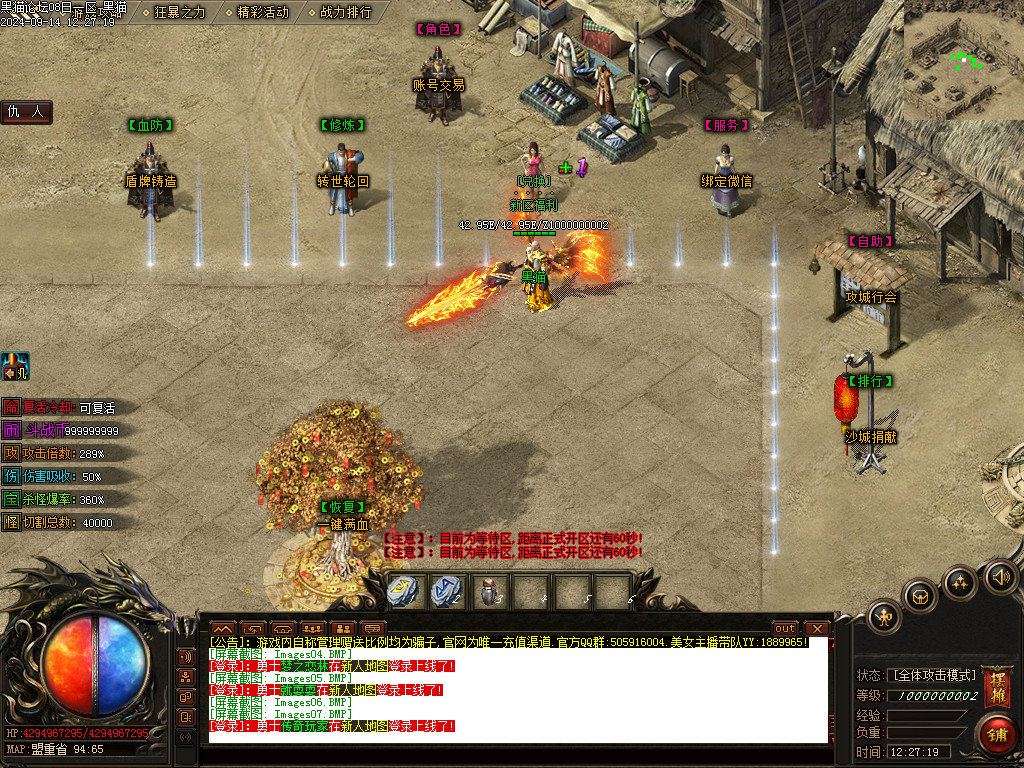 Images08.BMP