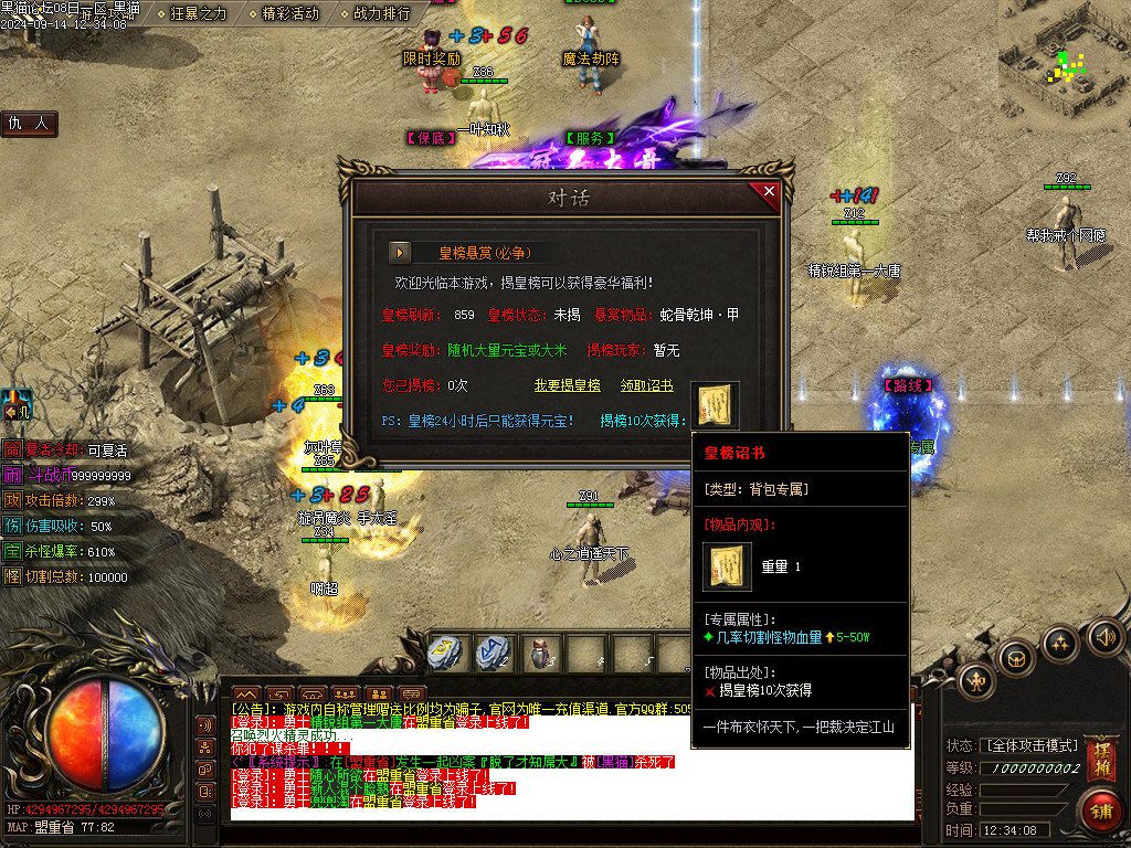 Images15.BMP