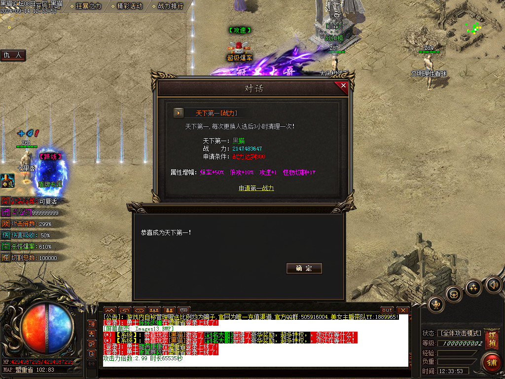 Images14.BMP
