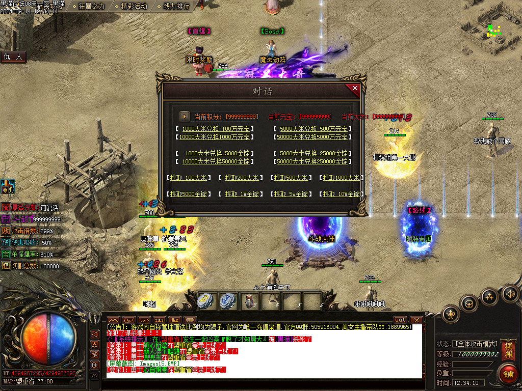 Images16.BMP