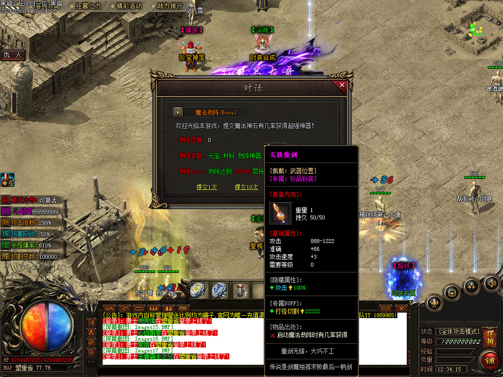 Images18.BMP