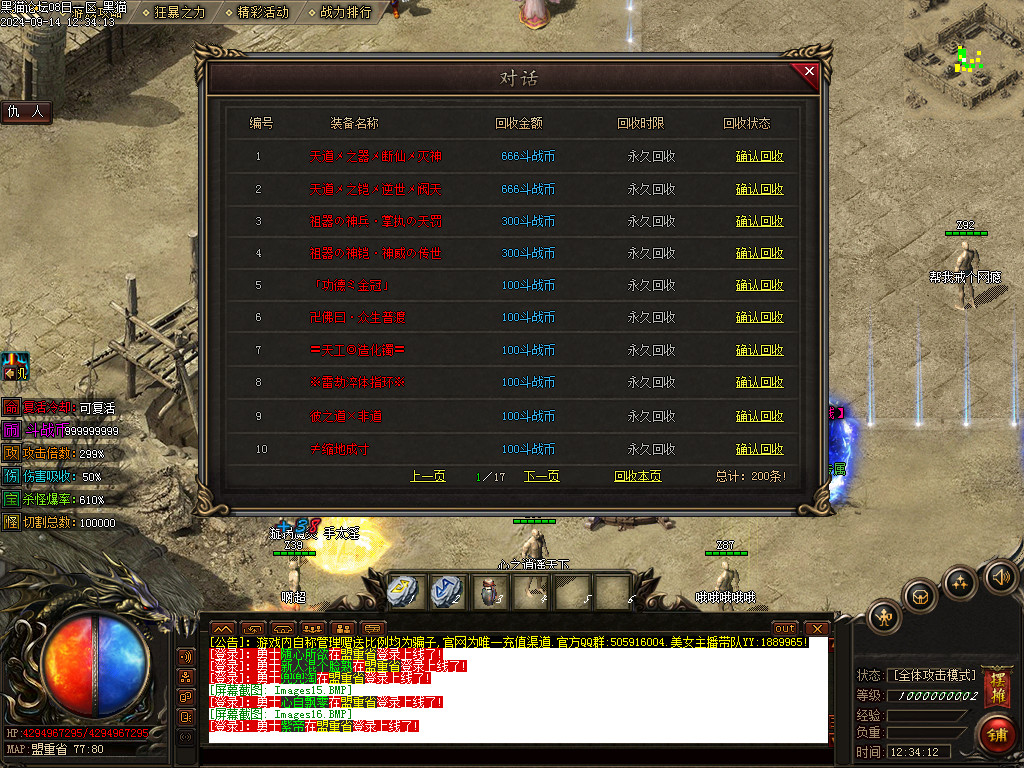 Images17.BMP