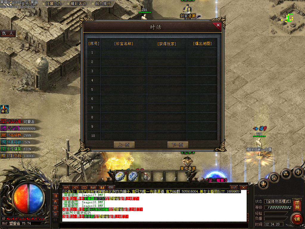 Images20.BMP
