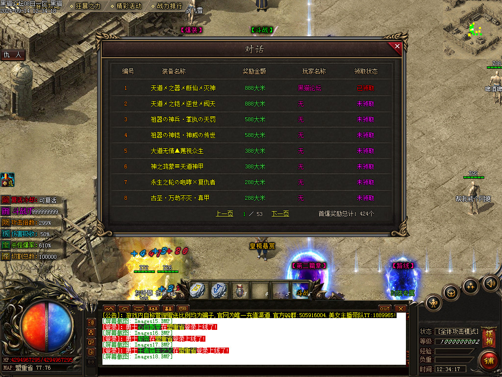 Images19.BMP
