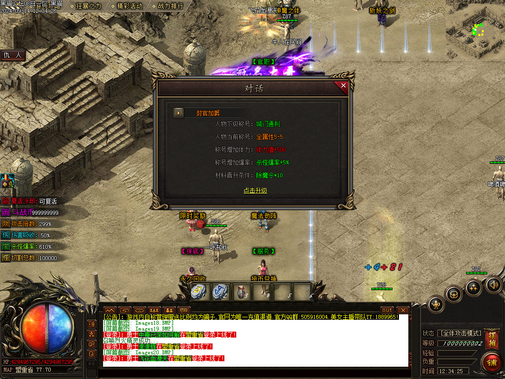 Images21.BMP
