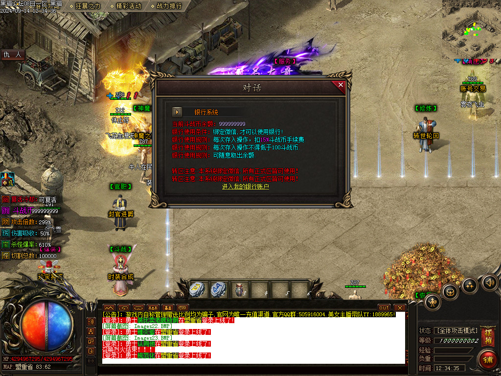 Images24.BMP
