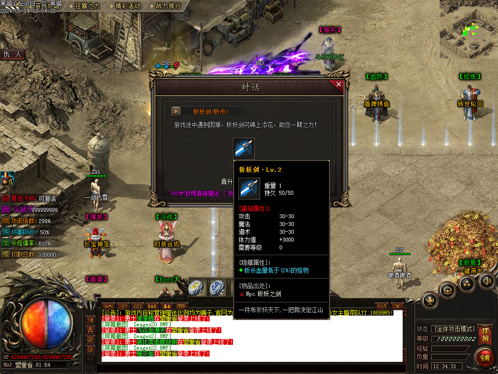 Images23.BMP