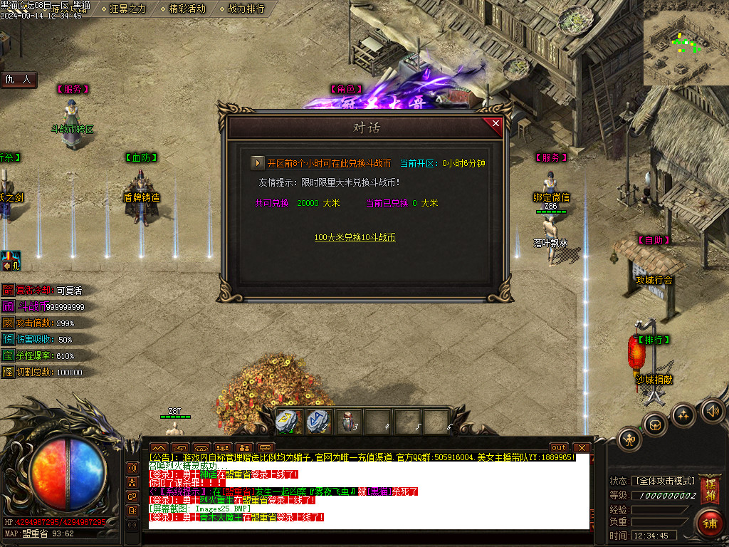 Images26.BMP
