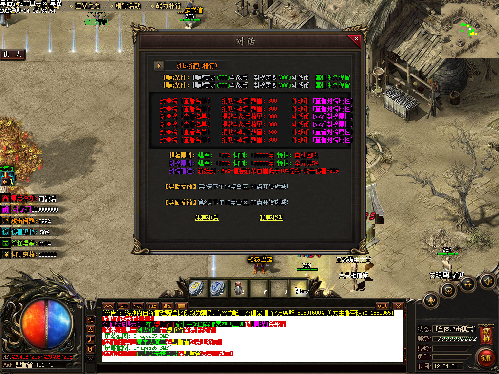 Images27.BMP