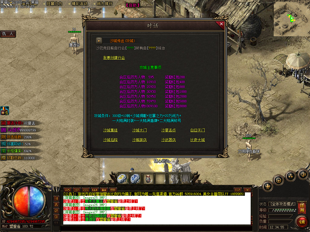 Images28.BMP