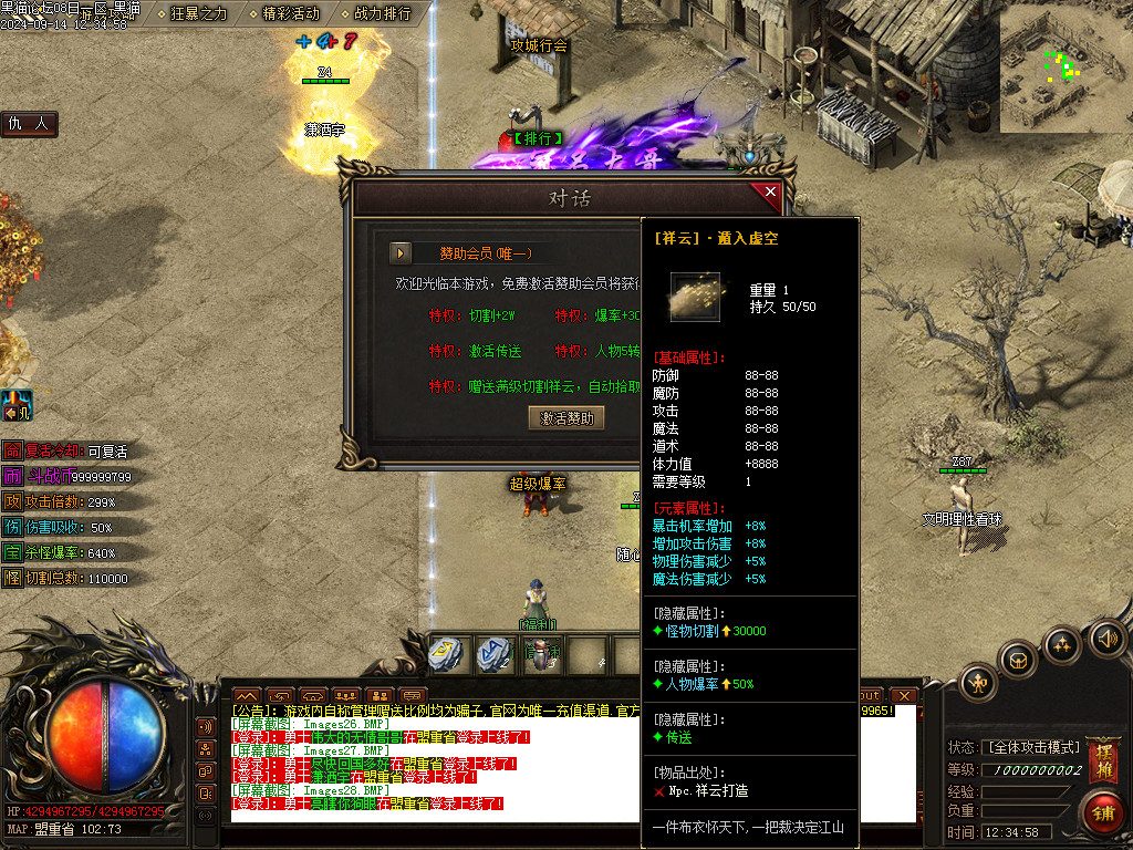 Images29.BMP