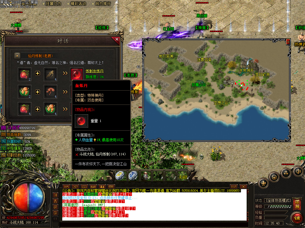 Images32.BMP