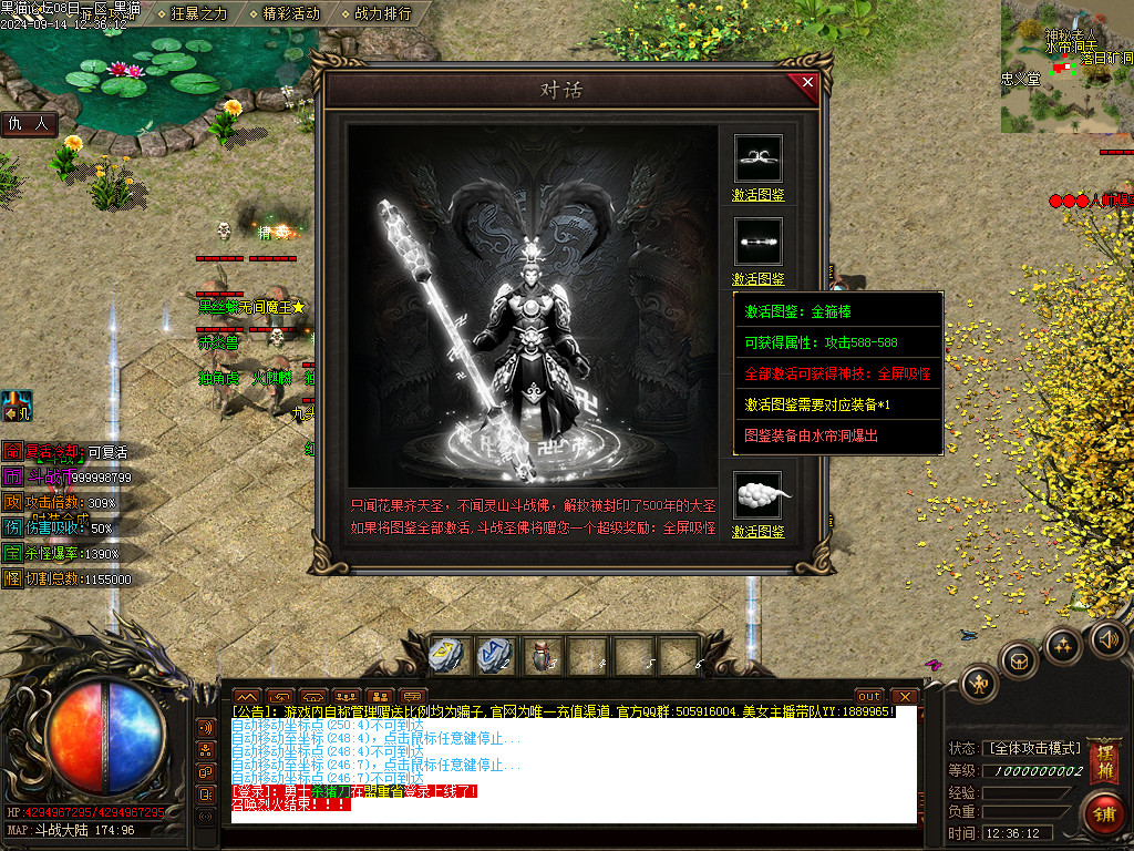 Images35.BMP