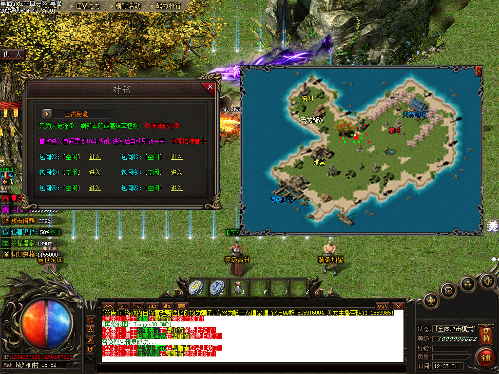 Images39.BMP