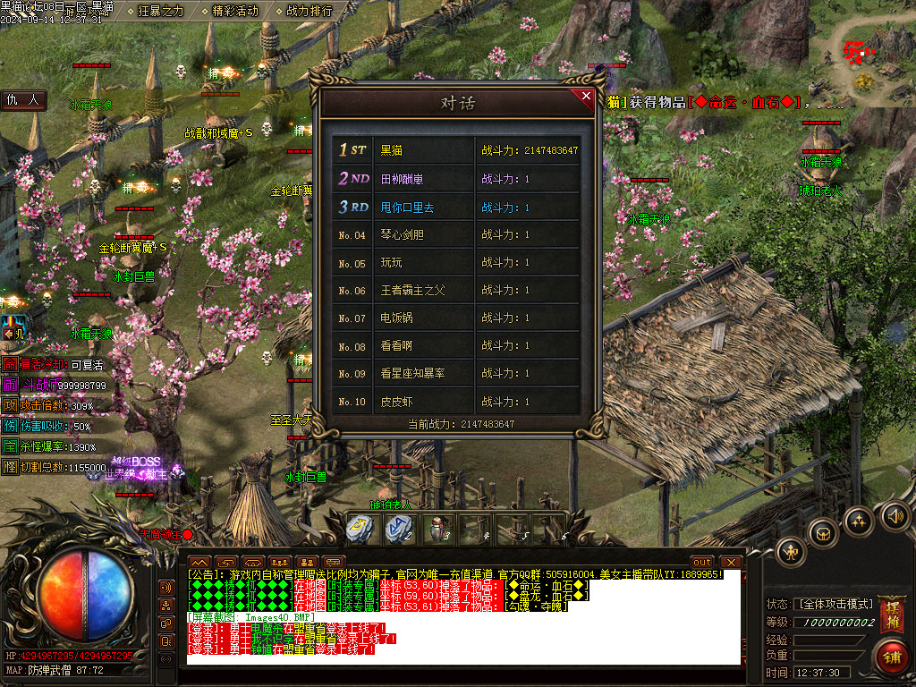 Images41.BMP