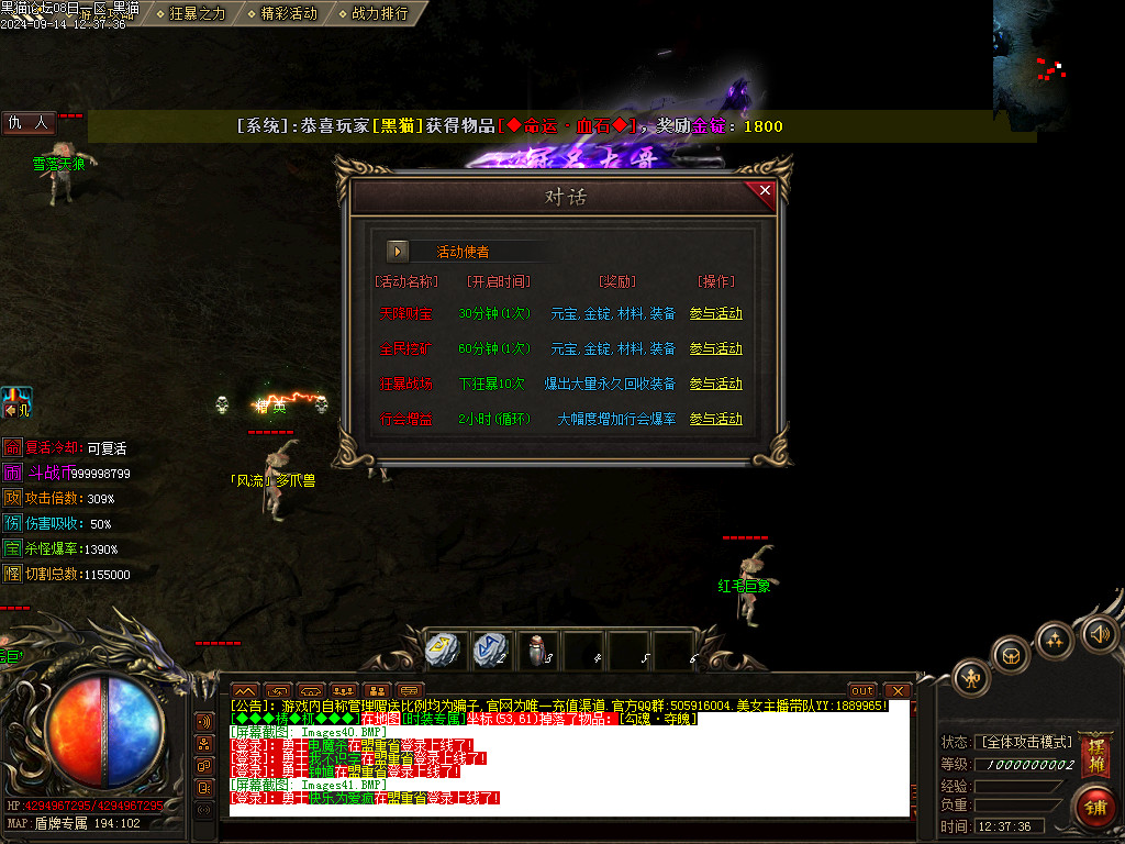Images42.BMP