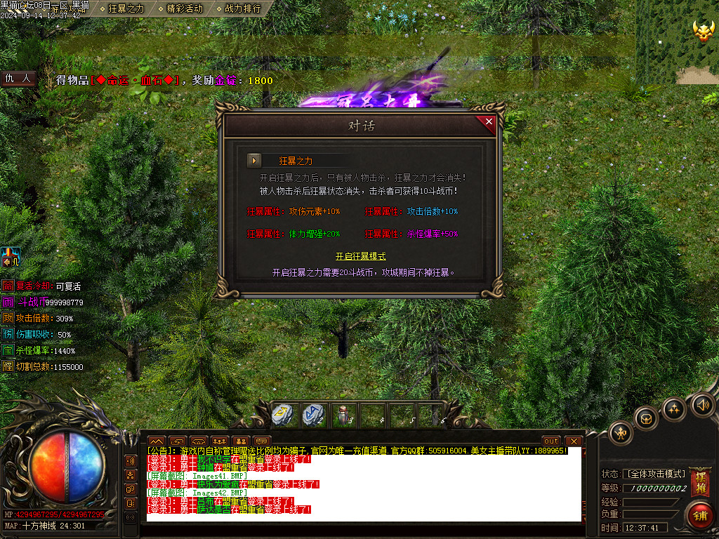 Images43.BMP