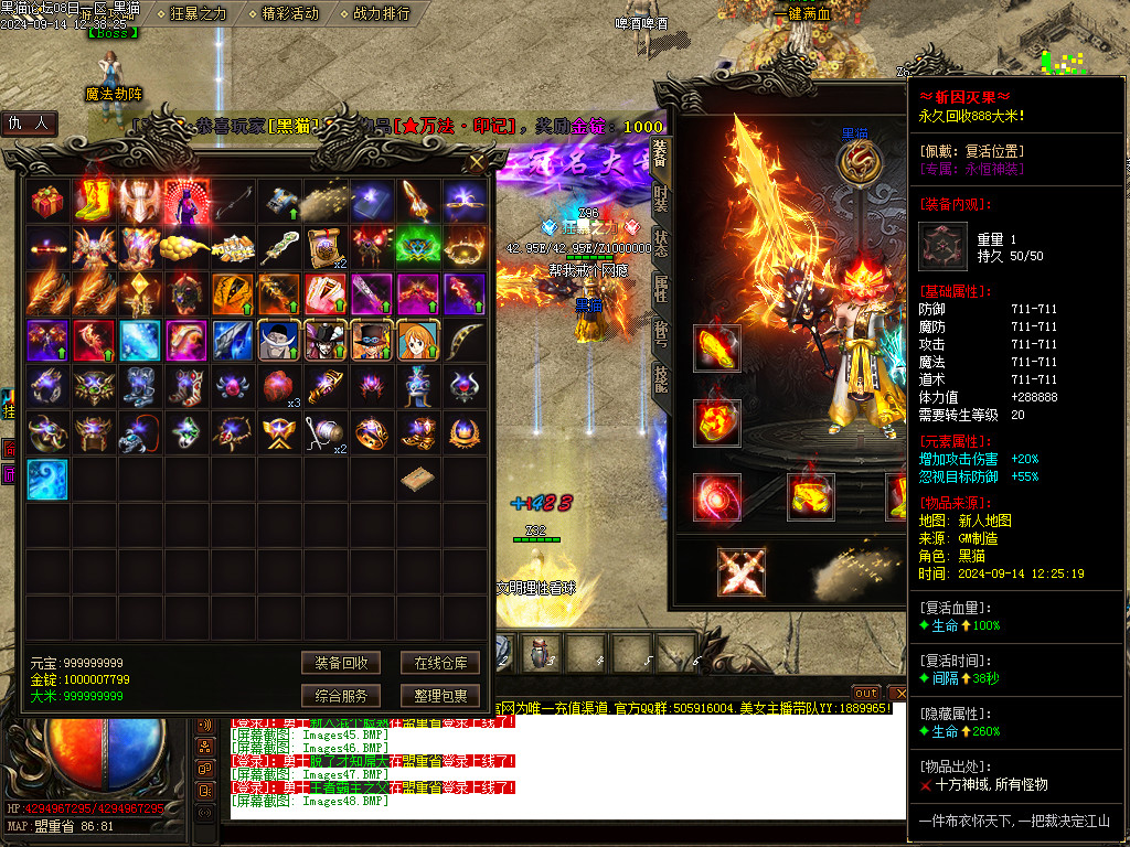 Images49.BMP