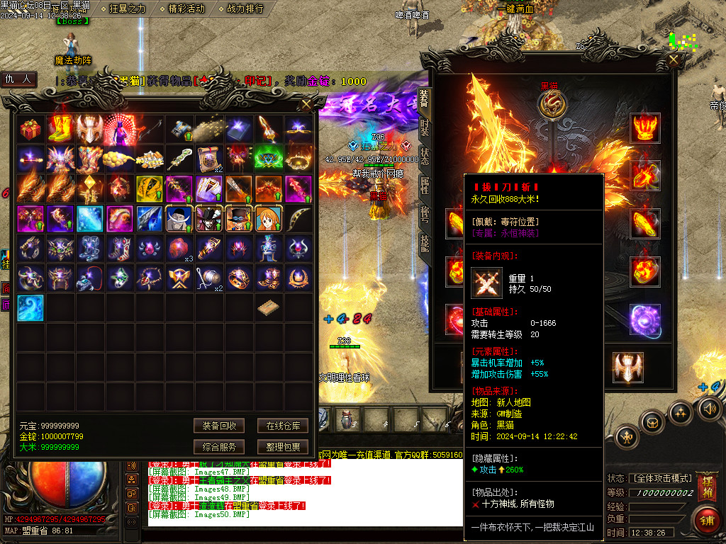 Images51.BMP
