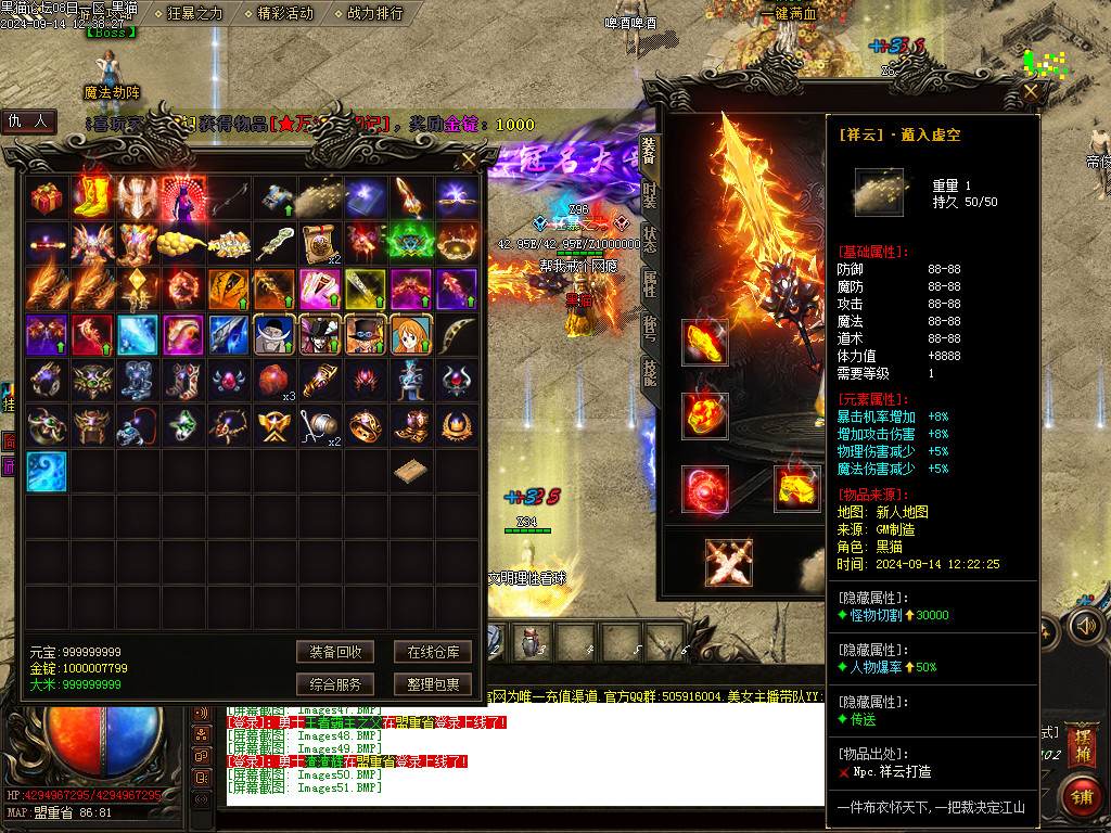 Images52.BMP