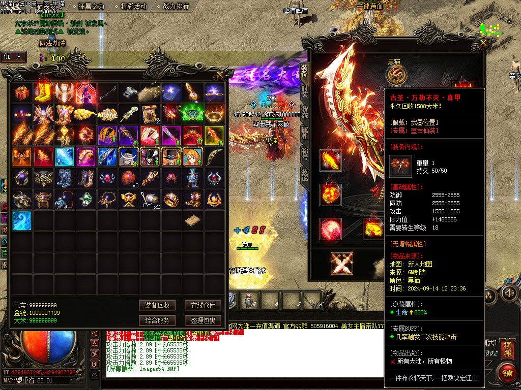 Images55.BMP