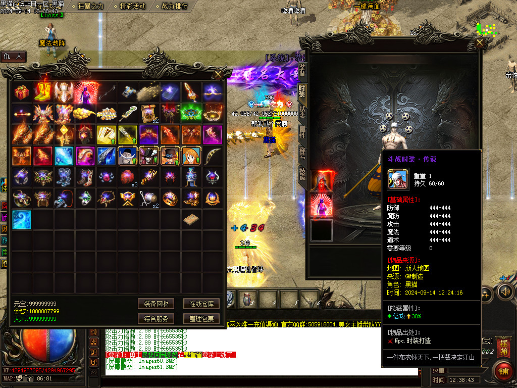 Images62.BMP