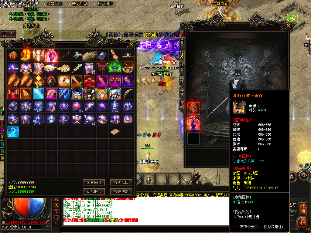 Images64.BMP