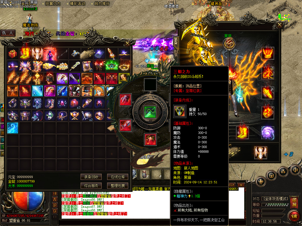 Images69.BMP