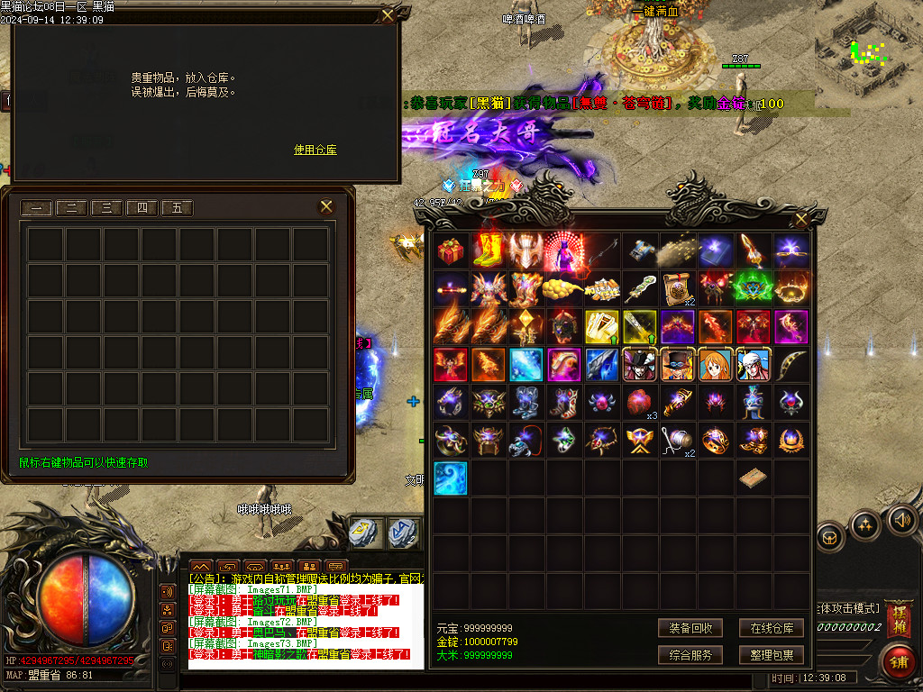 Images74.BMP