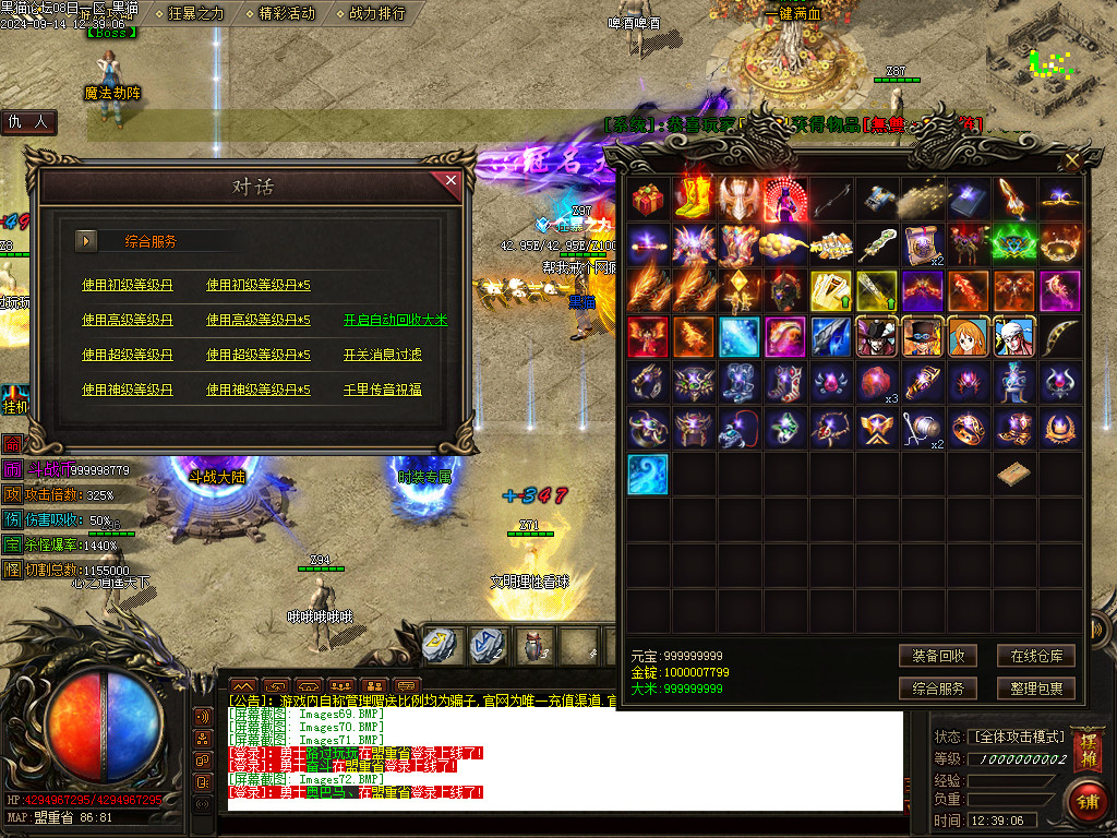 Images73.BMP
