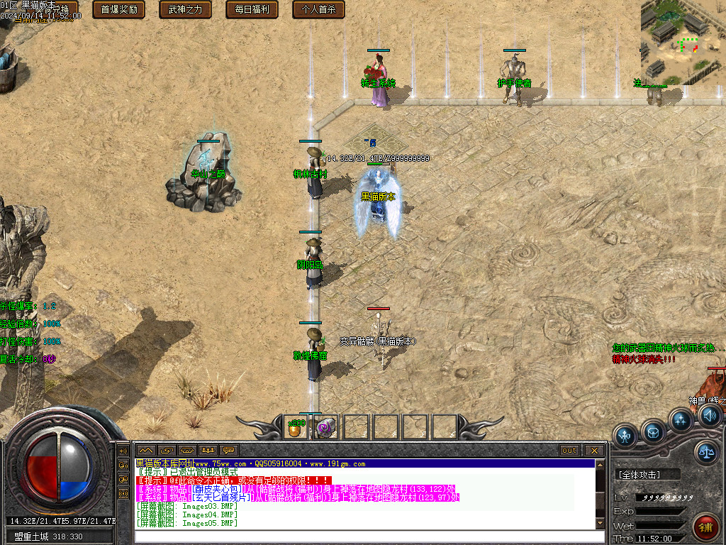 Images06.BMP
