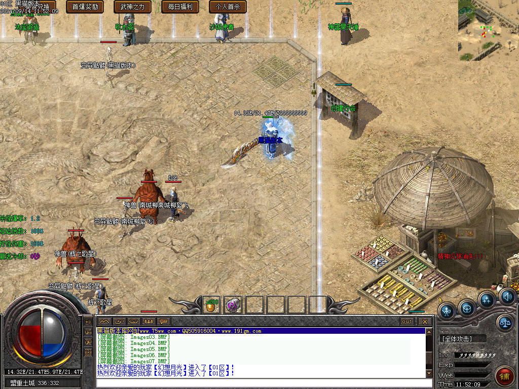 Images08.BMP