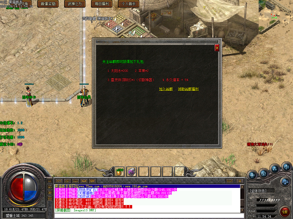 Images14.BMP