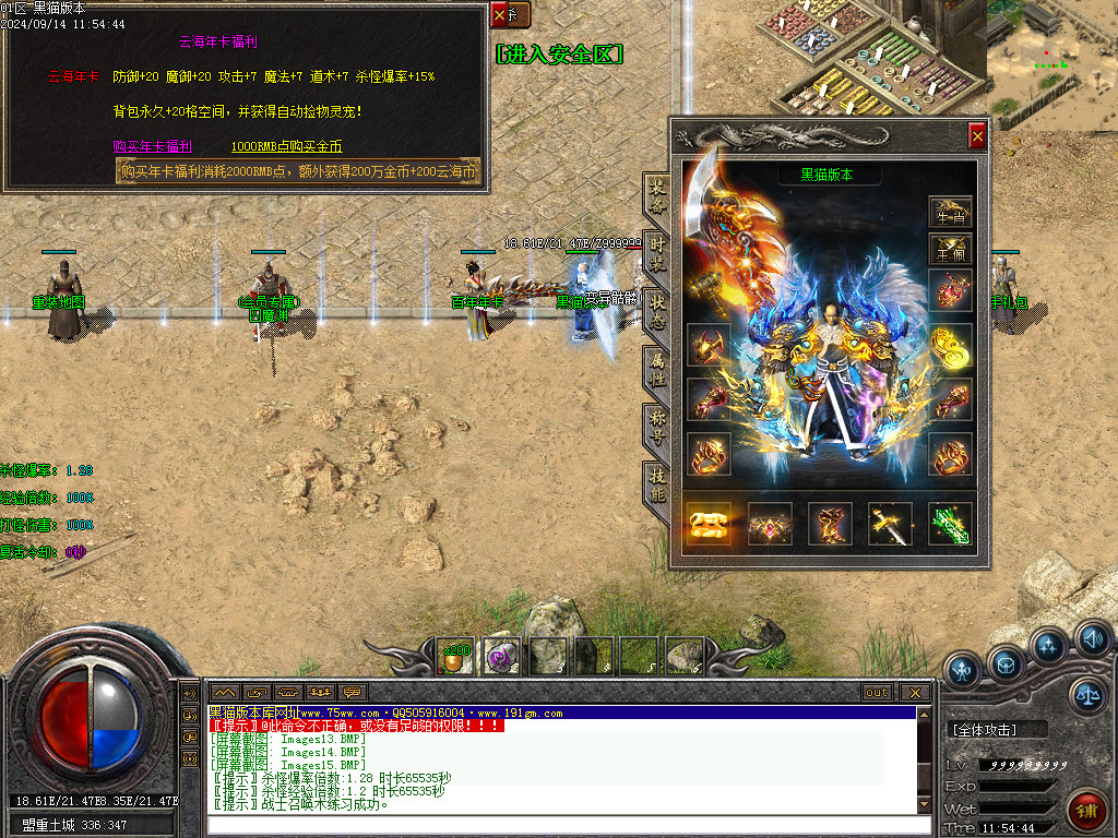 Images16.BMP