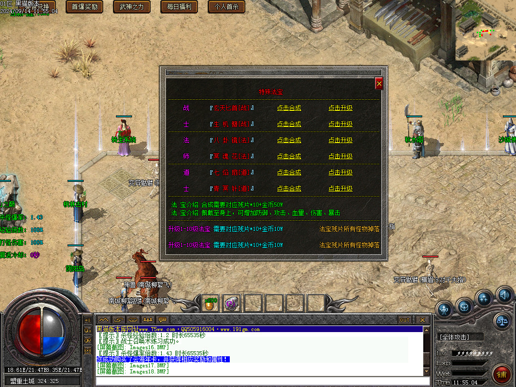 Images19.BMP